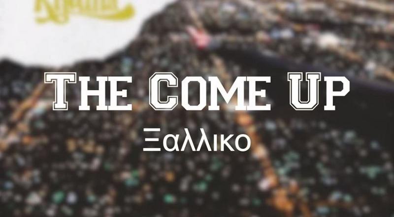 Thecomeupvid