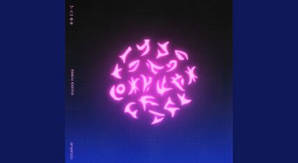 Coldplay Higher Power