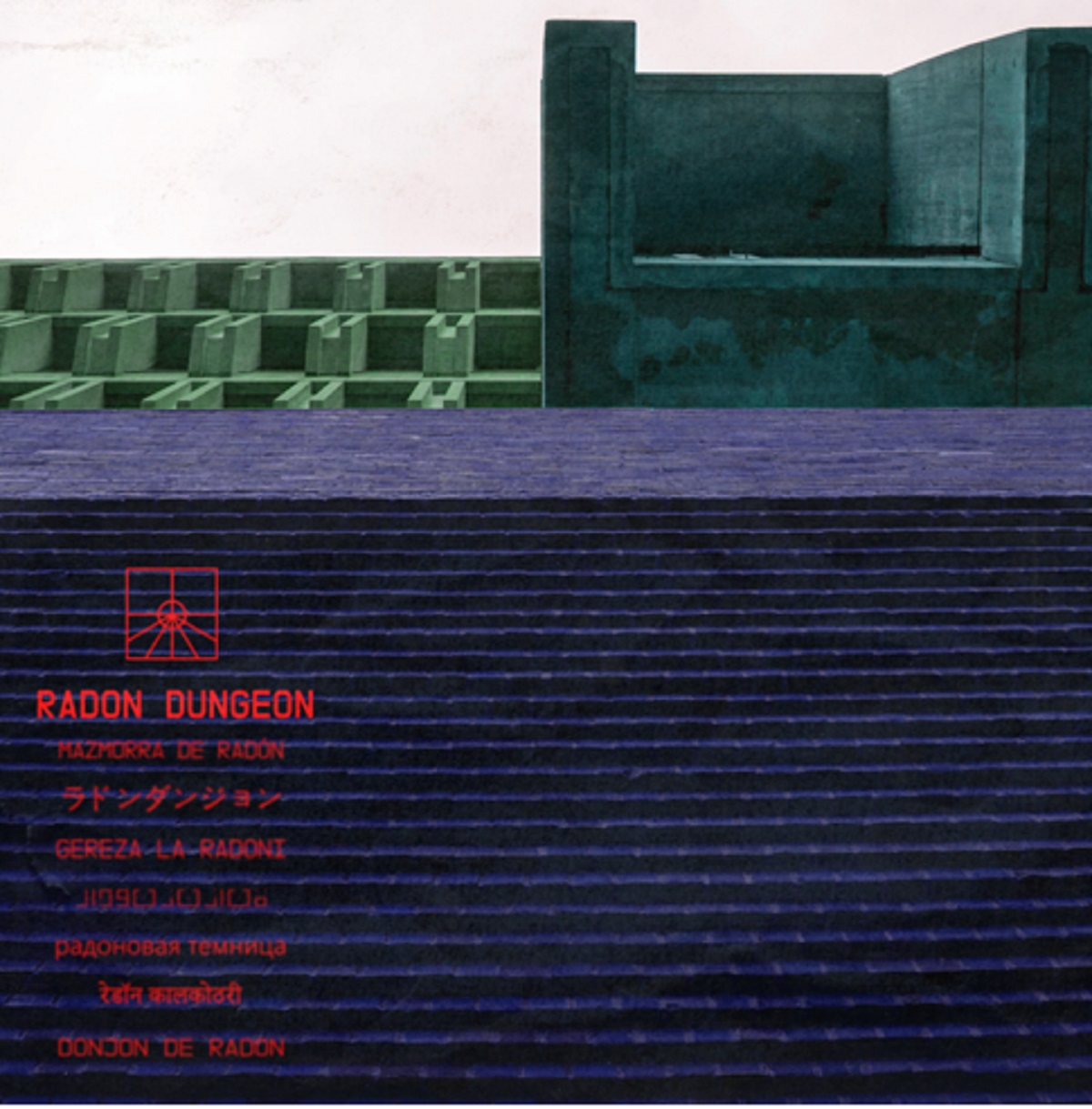Terrell Hines Radon Dungeon