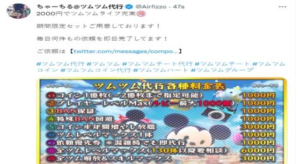 Lil Fizz's Twitter got hacked and is posting random anime