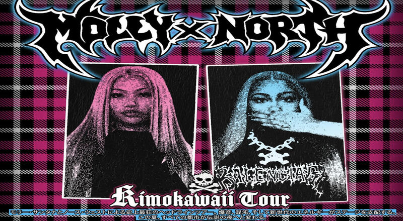 North West and Molly Santana announce dates for Kimokawaii Tour